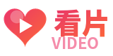 看片官方Logo